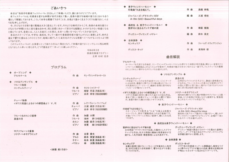 プログラム２