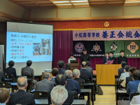 生徒発表１