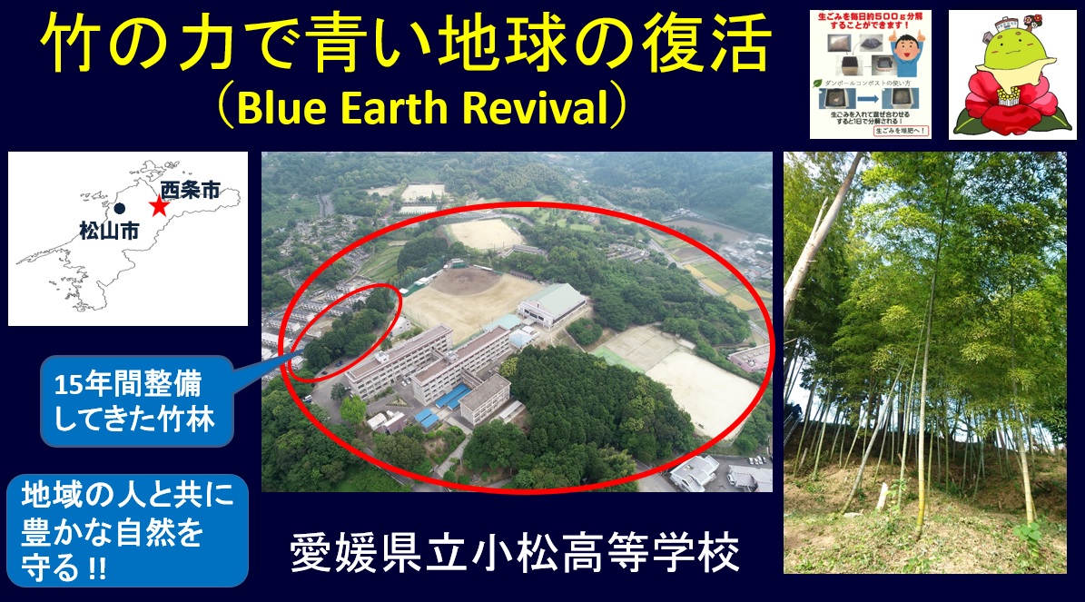 blue earth1