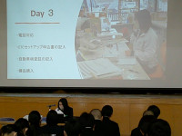ship12