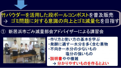 SAIJOBASE3