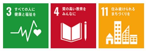 ＳＤＧｓ