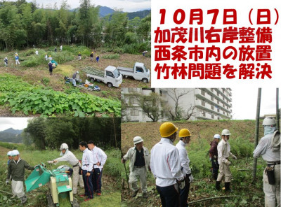 加茂川右岸