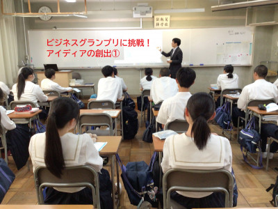 ビジコ１