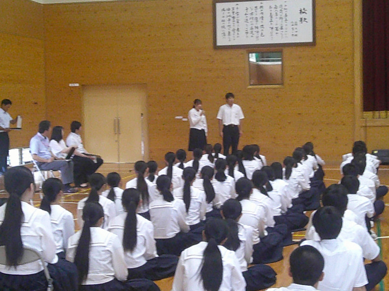 歴史トリップ