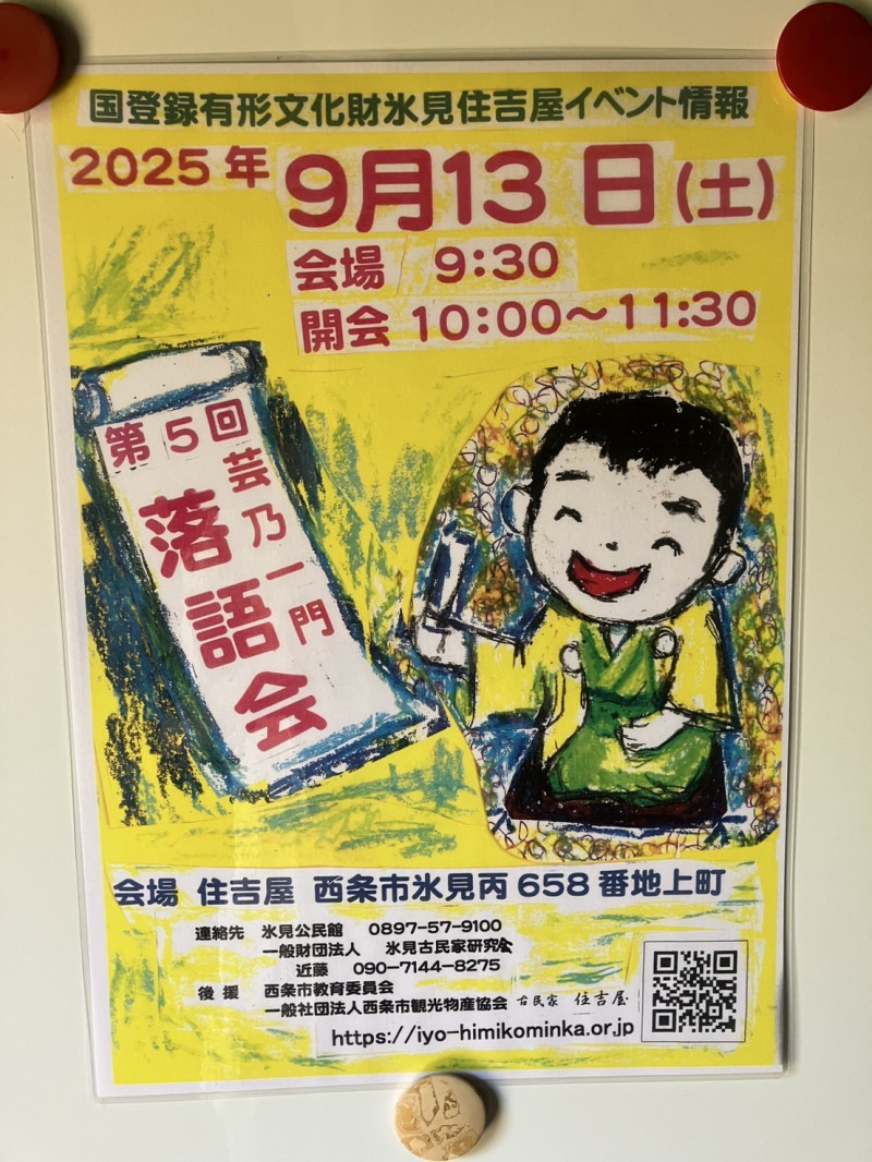 IMG-3194