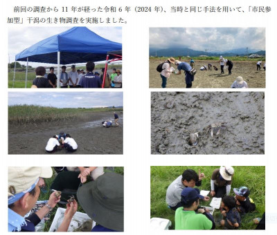 調査１
