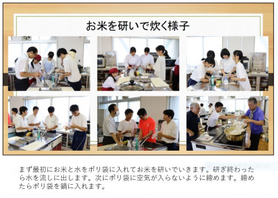 bousai4
