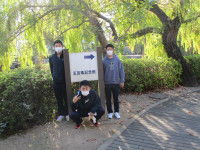 民藝さんぽ２