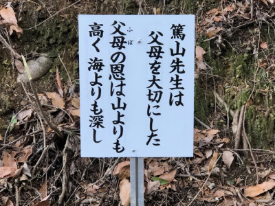 篤志の坂１