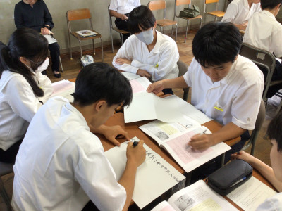 2年3組③
