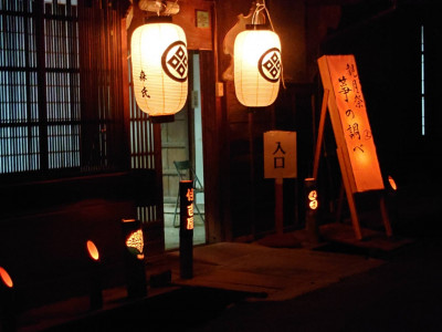 IMG-3245