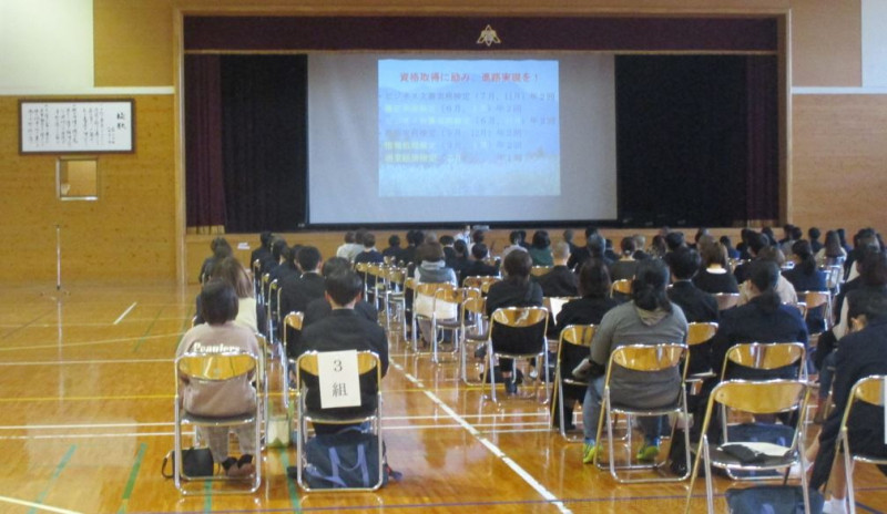 コース選択説明会2