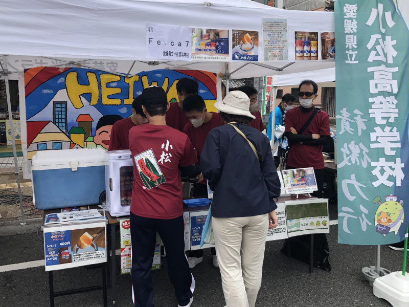 小松プリン販売