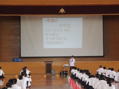 一年学年集会