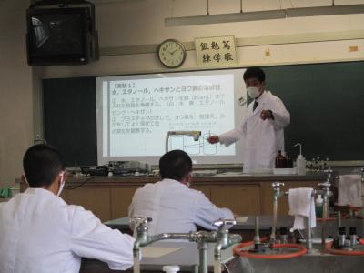 化学基礎１