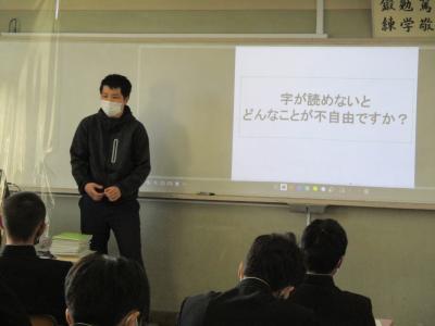 人権・同和教育3 人権・同和教育3