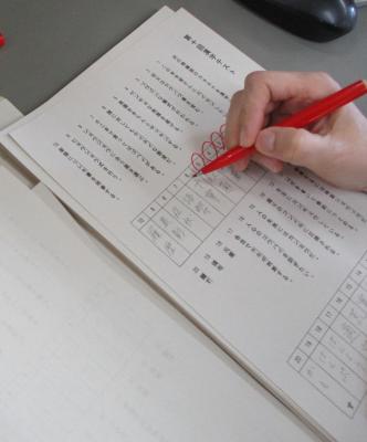 漢字テスト2 漢字テスト2