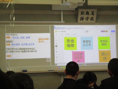 異文化共生 異文化共生